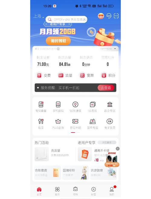 新手避坑指南，玩转发卡平台运营情况月报下载