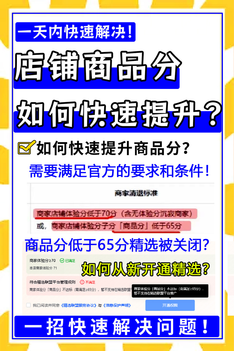 发卡平台新玩法，如何用标签分类提升商品分发效率？