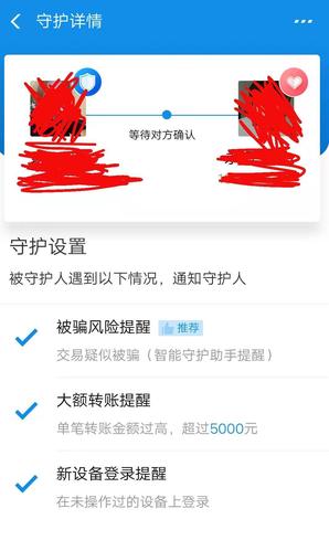 智能交易助手，设置交易笔数限制的全过程体验