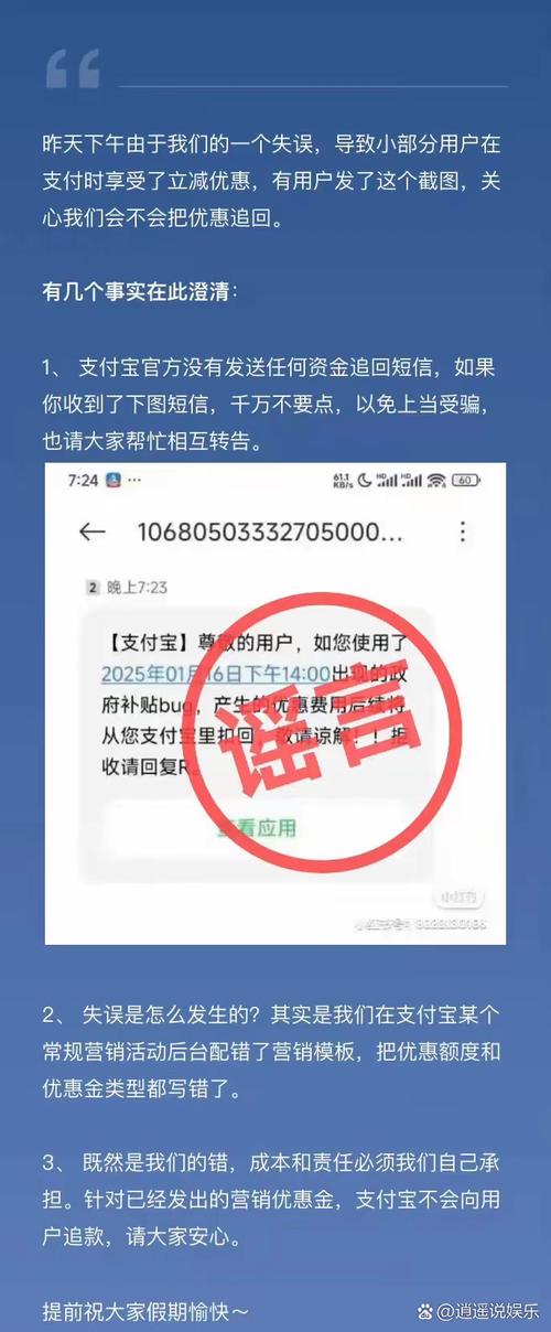你的订单又双叒叕支付失败了！发卡平台如何用智能提醒挽回流失的生意