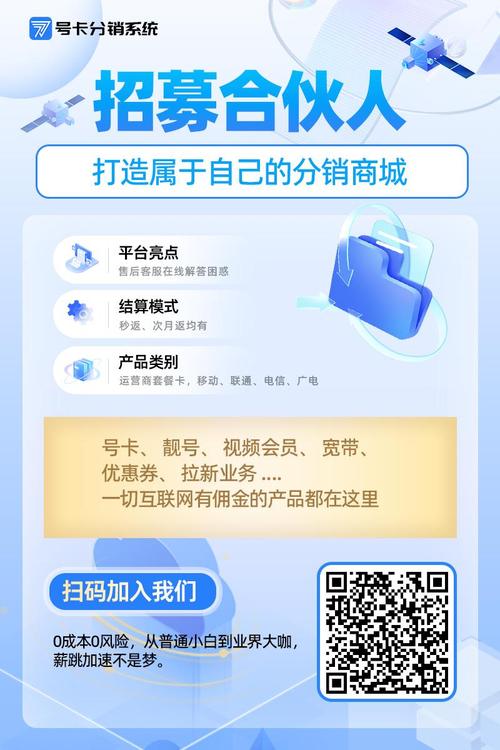 智能营销新纪元，发卡网寄售平台如何通过自动推送打造爆款促销活动