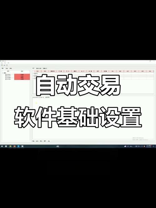 3分钟搞定全平台同步！自动交易平台商品上架黑科技揭秘