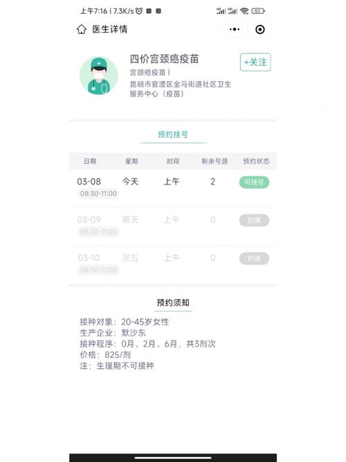 智能发卡平台，黑名单批量导入操作指南