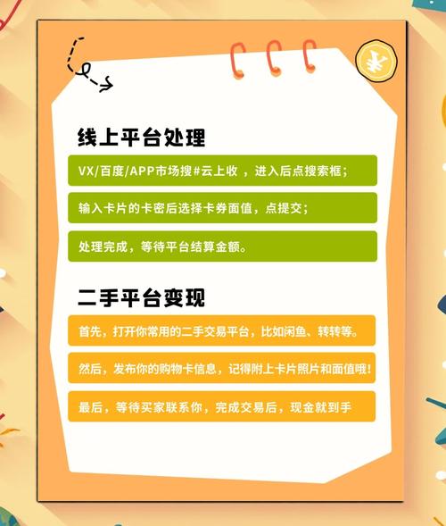 智能时代，自动发卡网如何赋能定向营销优惠码生成？