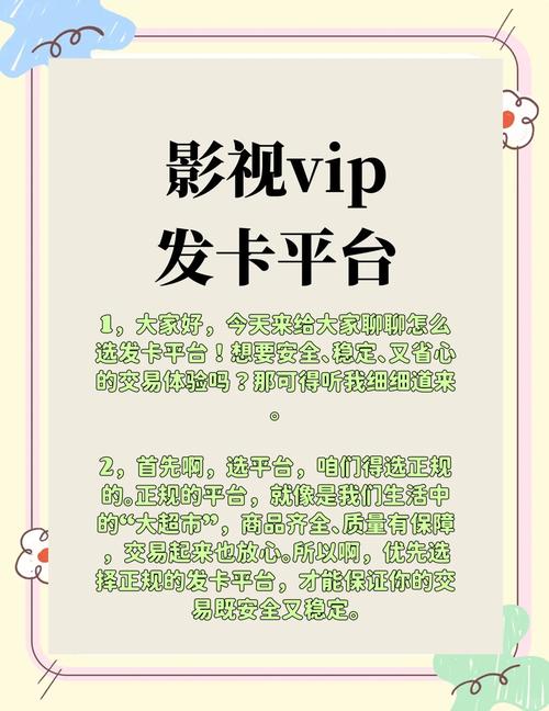 发卡平台商品上下架时间，你不知道的黄金法则