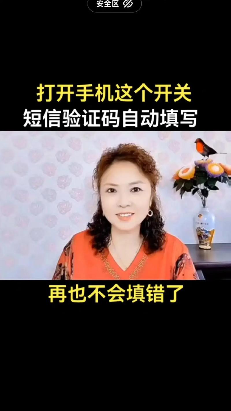 短信验证码，自动发卡网的守门人，还是黑客的帮凶？