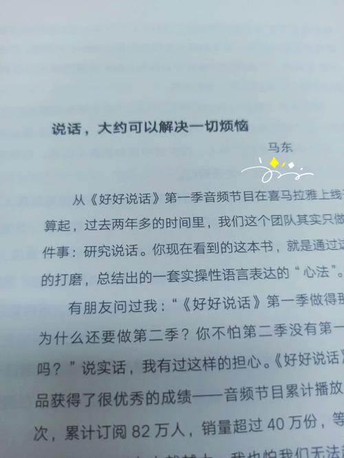 从愤怒到信任,寄售系统客户投诉处理的艺术与科学
