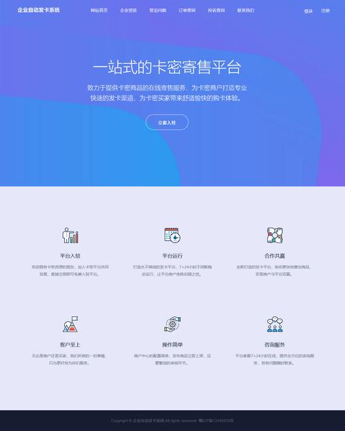 自动发卡平台如何智能清理重复卡密？揭秘背后的高效机制