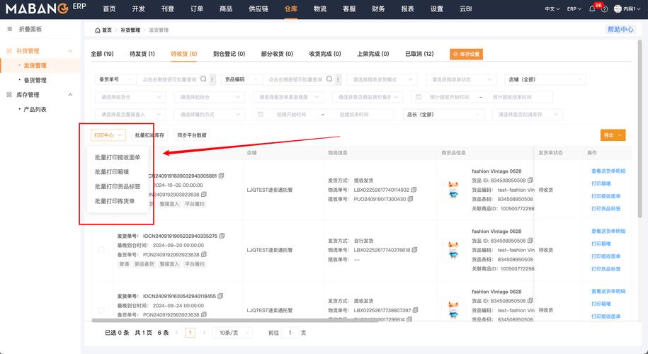 发卡网寄售平台数据导出功能全解析，商家必看！