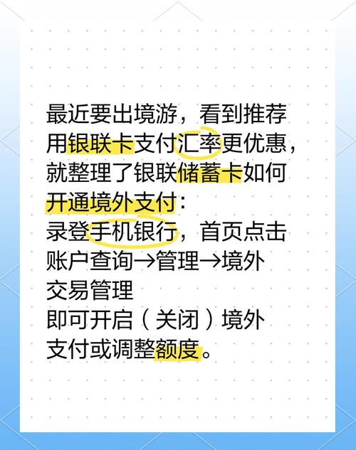 发卡平台如何高效对接银行卡支付通道？实战指南与避坑攻略