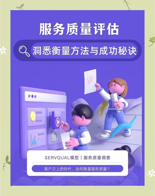 深度解读，发卡平台服务质量评估之道