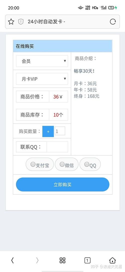 发卡平台嵌入小程序,实战经验与洞察分享