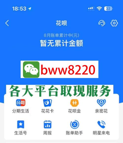 秒到账变慢到账，支付平台的时间游戏背后，谁在偷走你的钱？