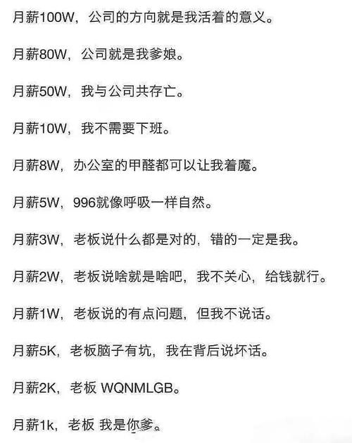 订单小精灵的烦恼，我是如何从996变成955的