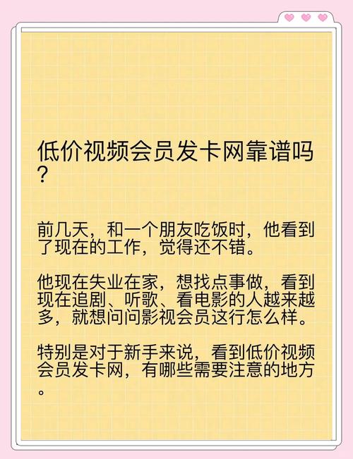 发卡网平台价格策略优化，平衡利润与用户体验的艺术