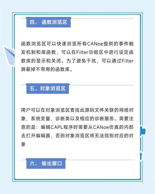 自动卡网系统维护窗口的自定义设置，应用趋势与实践经验分享