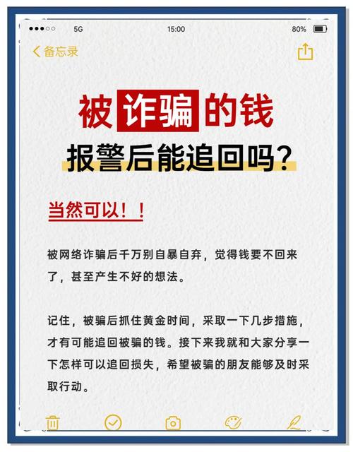 钱途多舛,一个自动发卡网商户的分账血泪史