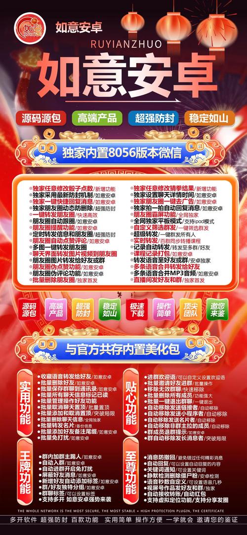 发卡网插件批量发货，效率神器还是诈骗温床？