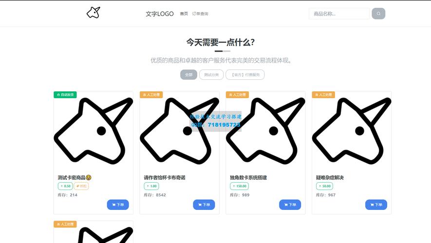 订单编号记不全？发卡平台模糊搜索拯救你的健忘症！