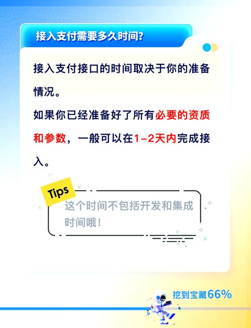 手把手教你，小程序如何快速接入支付系统，告别收款烦恼！