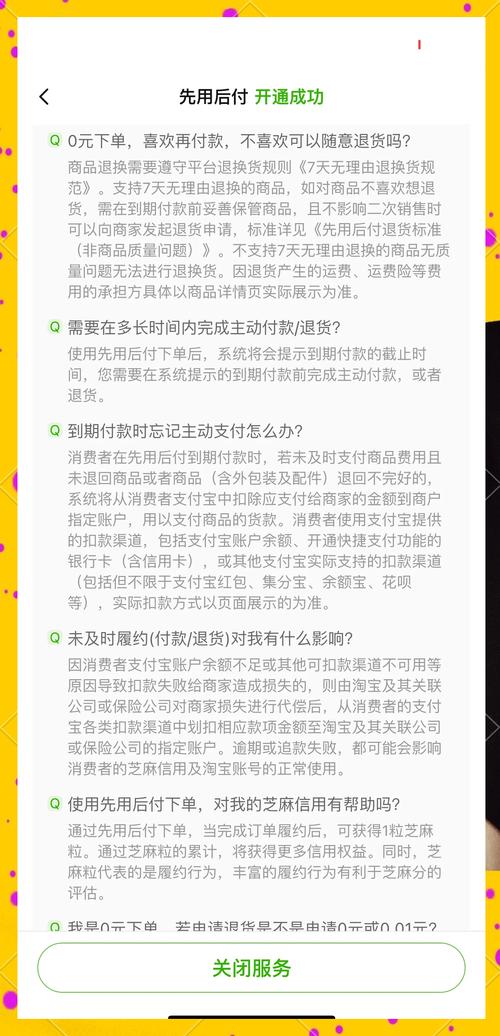 支付系统如何避免一单多付？多端重复支付的防范之道