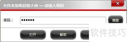 解密发卡网交易支付记录，多层加密下的安全与便捷之道