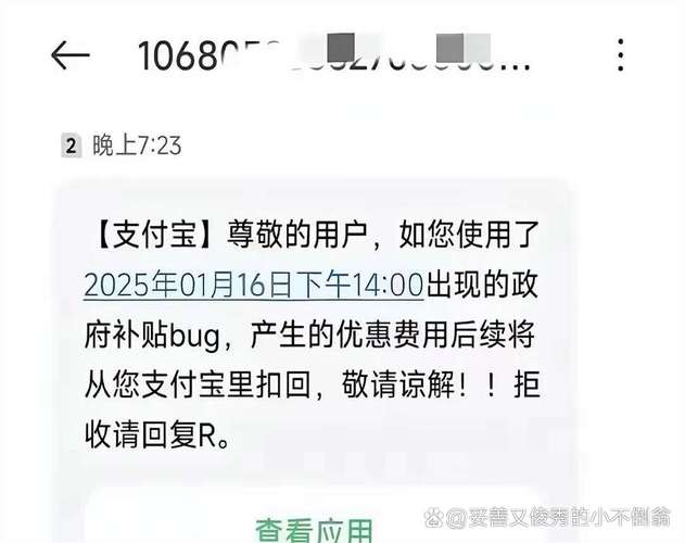支付系统订单状态通知的倔强，重试机制如何避免失联悲剧