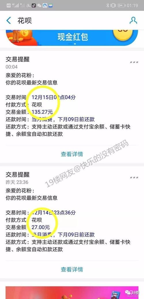 卡密寄售平台能用花呗吗？一文读懂支付背后的门道