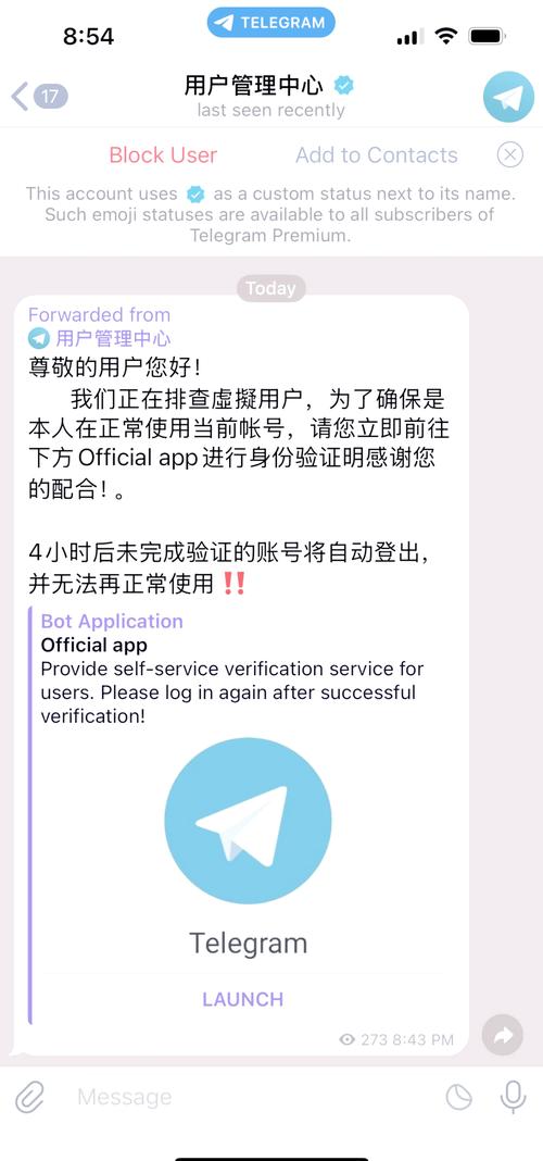 让自动发卡网更智能,接入Telegram通知的实战指南