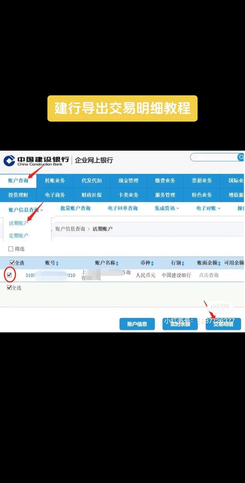 Excel批量导入商品，交易系统的高效管理利器
