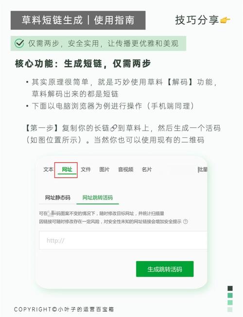 卡密交易平台如何通过短链生成提升用户体验？全面解析下单新姿势！
