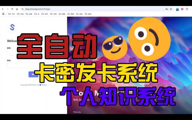 发卡网用户购买记录导出，隐藏的商业密码与数据安全边界
