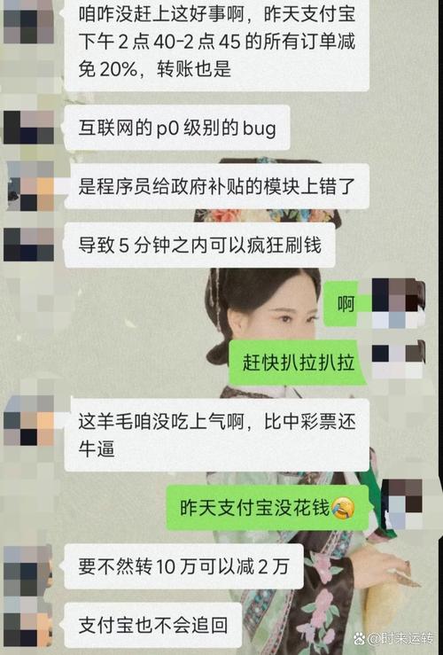 拆单结算，支付系统的隐形翅膀，还是绊脚石？