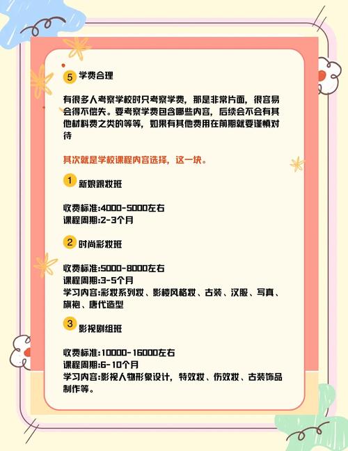 我的发卡平台会化妆了！一个码农的个性化主页改造日记