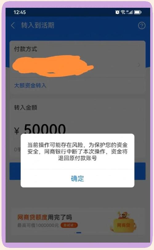 支付结算平台的风控游戏，银行级安全还是商业噱头？