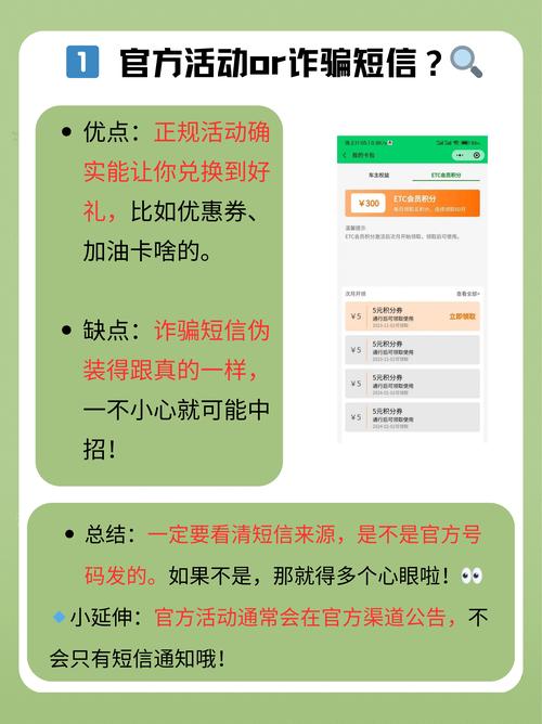 寄售系统会员积分大解密，积分支付，购物无忧