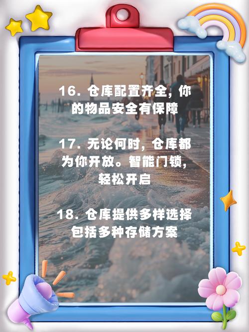 库存告急?寄售系统预警功能让你不再手忙脚乱!
