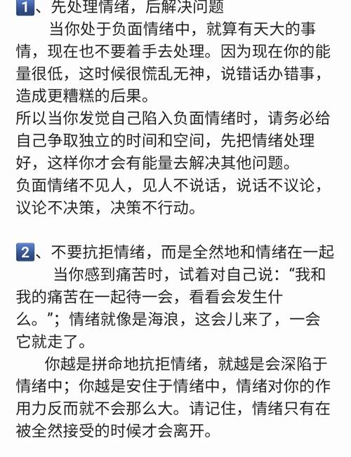 当支付接口变成龟速赛道，三方平台限速管理的生存指南与情绪自救