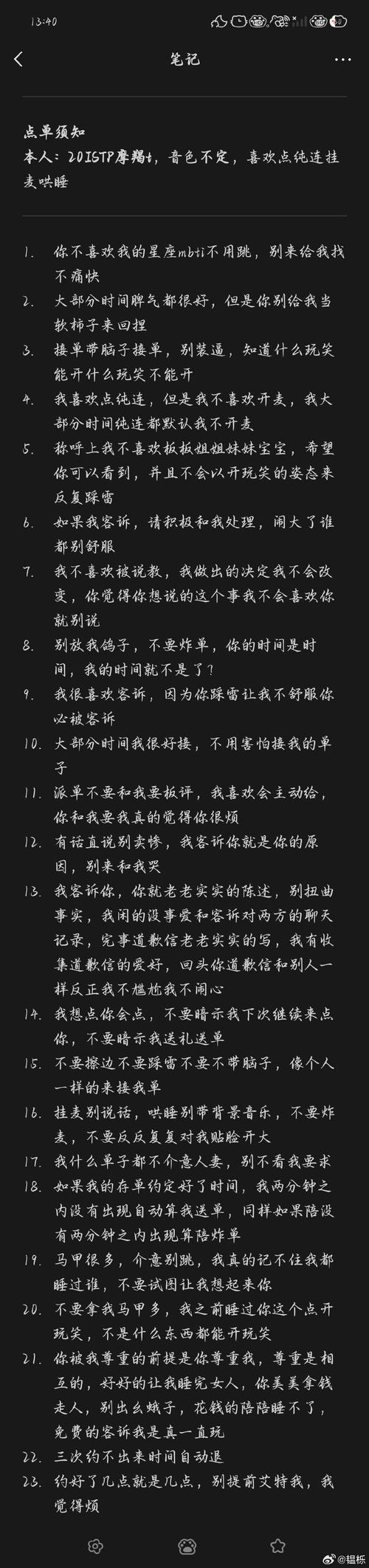 当我的网卡突然自闭,一场与自动卡密校验机制的深夜对话