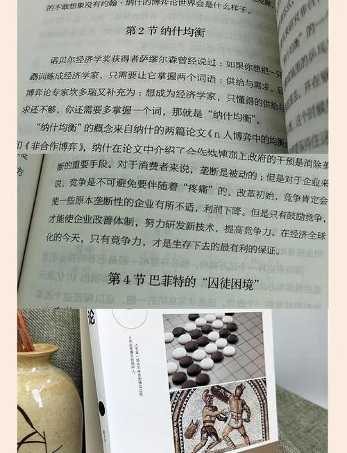 自动发卡网，一场关于展示与隐藏的智慧博弈