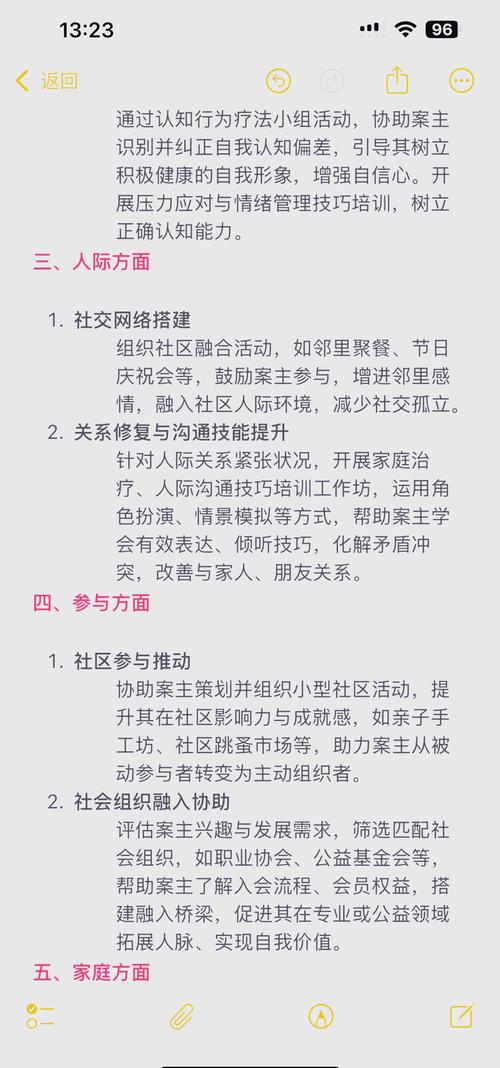 深度解析，寄售系统敏感行为日志分析模板的设计与实战应用