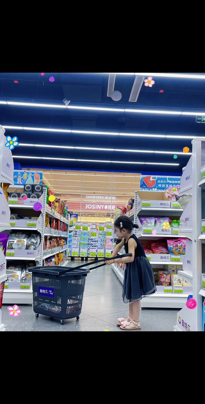她的购物车秘密，一个发卡平台如何读懂你的小心思