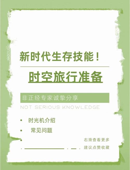 发卡网交易系统的时光机，揭秘历史操作如何让交易透明无忧