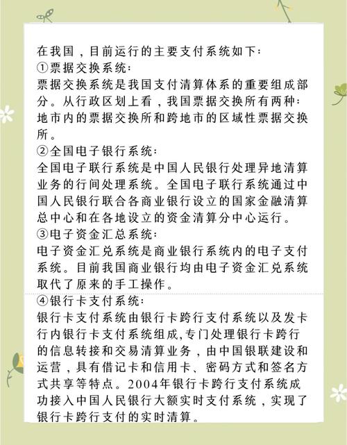 支付接口的普通话,为什么我们需要统一的数据规范?