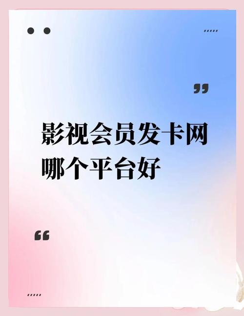 发卡网寄售平台的类目管理,是秩序维护者,还是创新扼杀者?