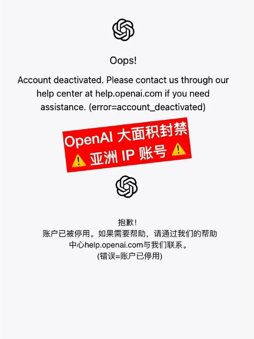 智能封禁还是数字暴政？发卡网平台的IP封禁策略引发争议