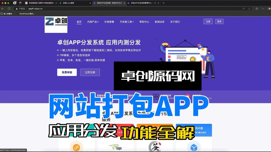 分身有术的自动发卡网，一个商户的裂变式逆袭