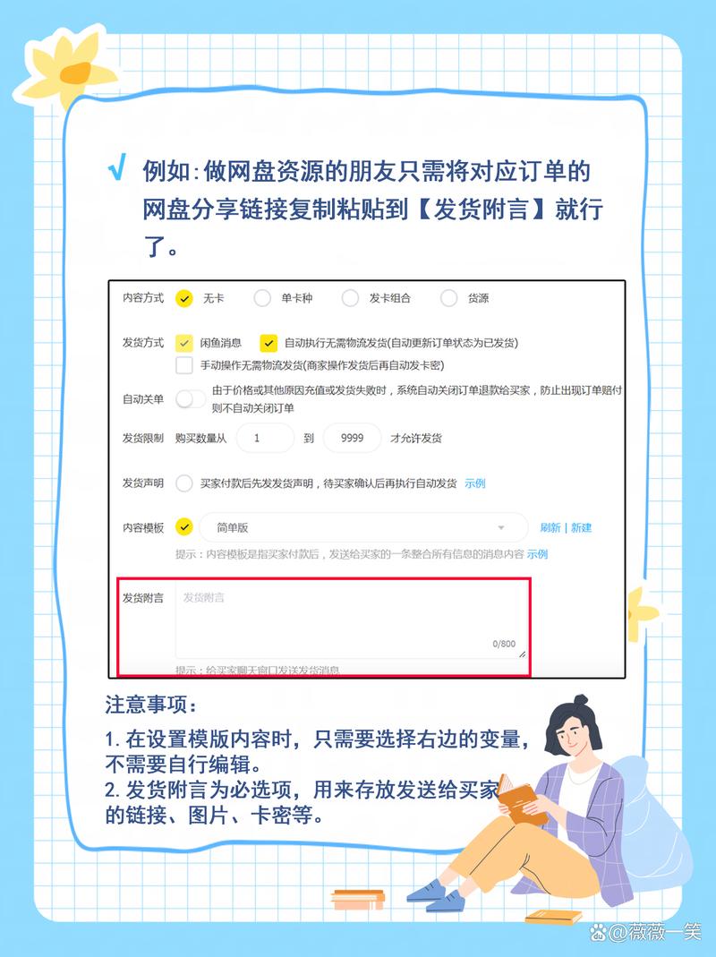 订单管家的烦恼,当1000个包裹同时喊先处理我!