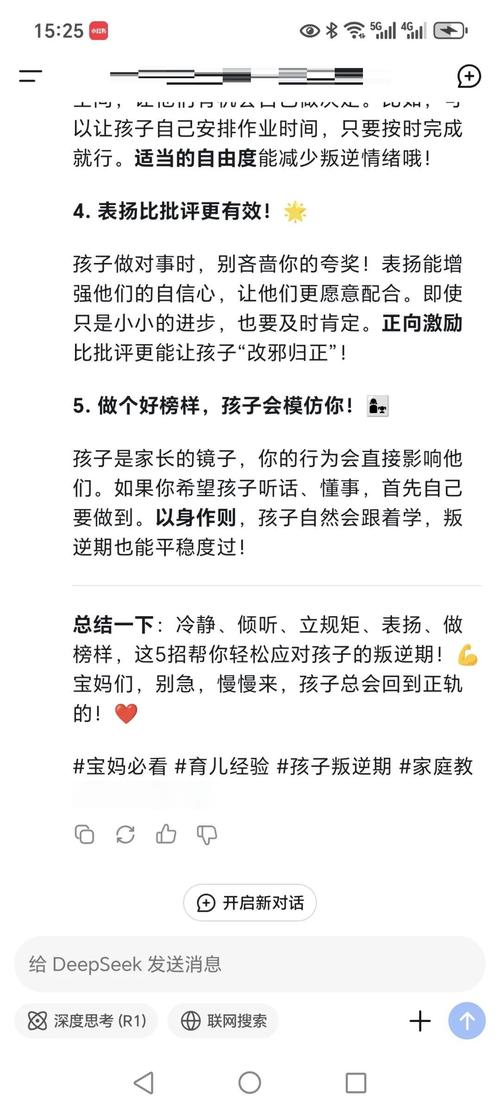 报表字段的叛逆期,我是如何驯服支付结算平台的数据小怪兽的