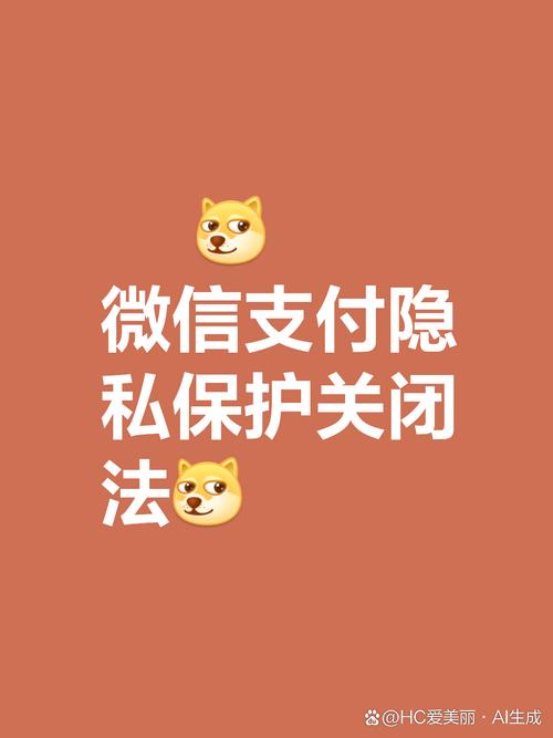 你的自动交易平台突然不能付款了?可能是这个功能在搞鬼